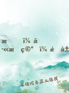 我，孫悟空，開局掠奪西游氣運(yùn)